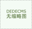 產(chǎn)品認(rèn)證報(bào)告-PA尊龍凱時(shí)