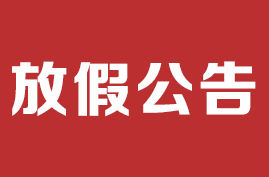 公司新聞-PA尊龍凱時