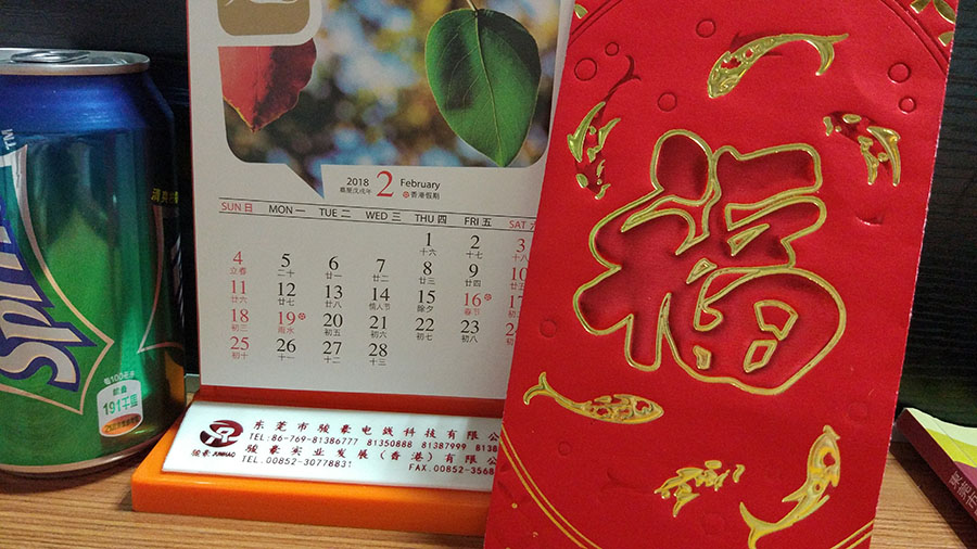 PA尊龍凱時 - 人生就是搏!