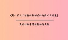 行業(yè)新聞-PA尊龍凱時(shí)
