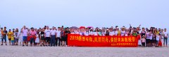 公司新聞-PA尊龍凱時