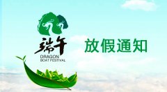 公司新聞-PA尊龍凱時