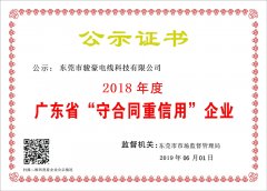 公司新聞-PA尊龍凱時