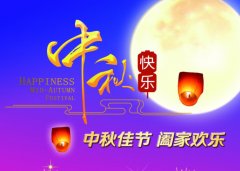 公司新聞-PA尊龍凱時