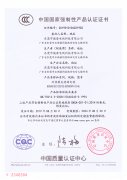 公司新聞-PA尊龍凱時