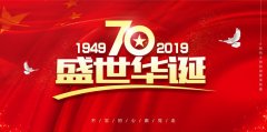 公司新聞-PA尊龍凱時