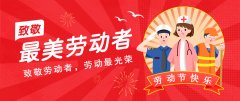 新聞動態(tài)-PA尊龍凱時