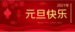 公司新聞-PA尊龍凱時