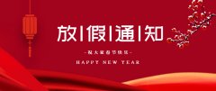 公司新聞-PA尊龍凱時(shí)