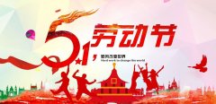 公司新聞-PA尊龍凱時(shí)