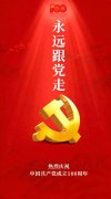 公司新聞-PA尊龍凱時(shí)