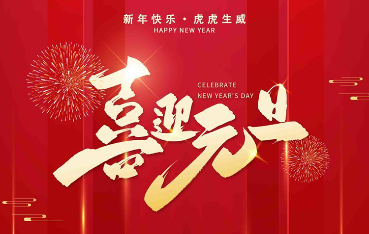 PA尊龍凱時 - 人生就是搏!