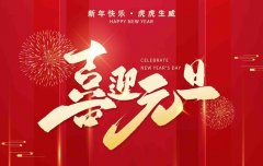 公司新聞-PA尊龍凱時(shí)