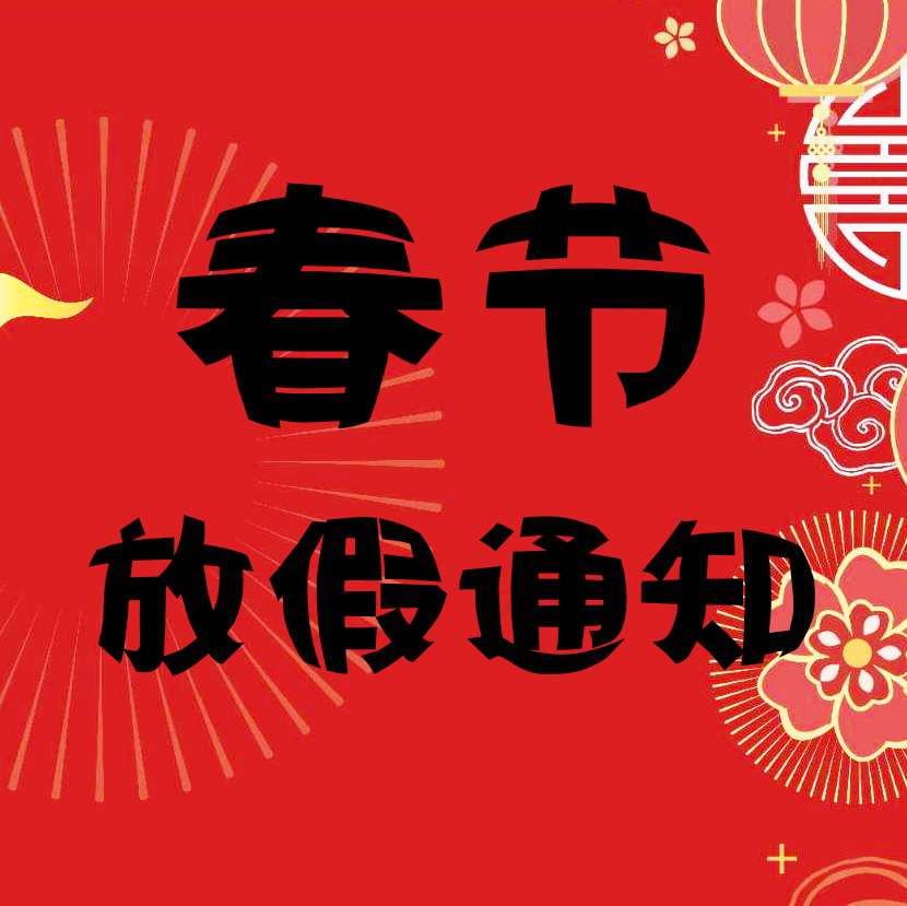 公司新聞-PA尊龍凱時(shí)