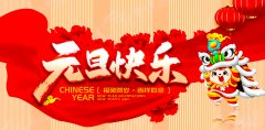 公司新聞-PA尊龍凱時(shí)