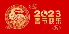 公司新聞-PA尊龍凱時(shí)