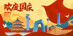 新聞動態(tài)-PA尊龍凱時