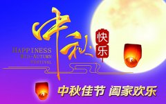 新聞動態(tài)-PA尊龍凱時