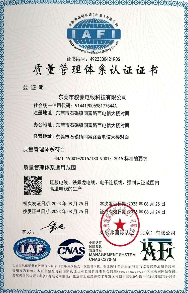 新聞動態(tài)-PA尊龍凱時